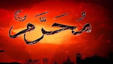 متى يصادف 1 محرم 2022 في العراق