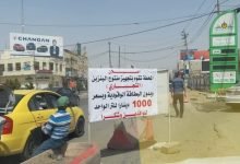 رابط البطاقة الوقودية في الموصل