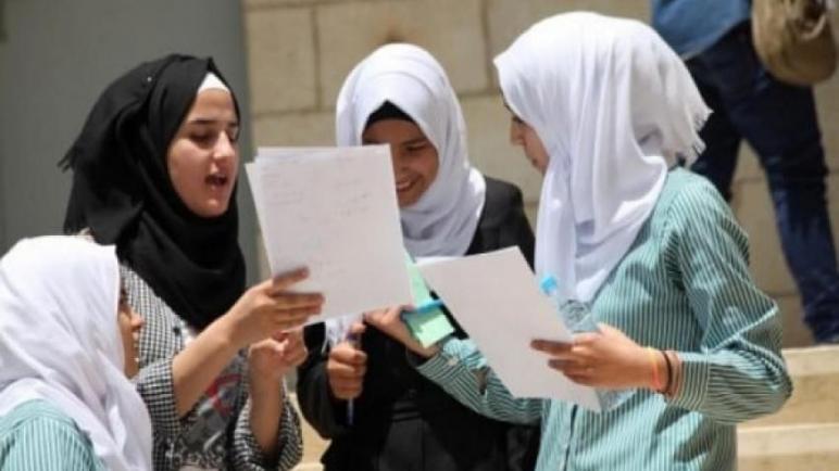 تحديد نتائج الثانوية العامة في فلسطين