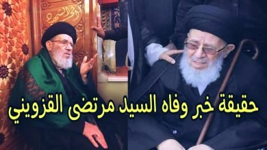 حقيقة خبر وفاة مرتضى حرب بوعكة صحية