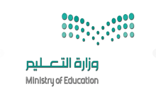رابط استعلام أسماء المنقولين في حركة النقل الخارجي 1444