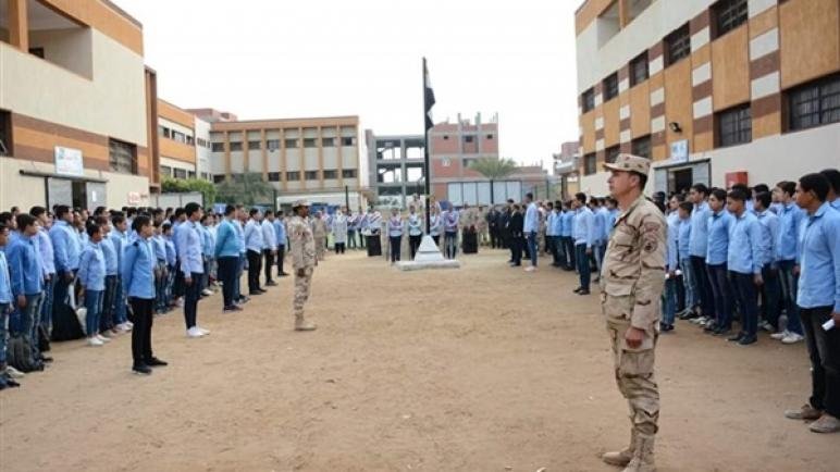 رقم تليفون المدرسة الثانوية الجوية بالقاهرة