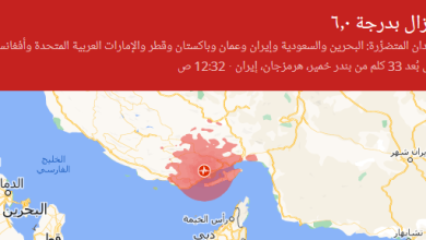 هل يوجد زلزال اليوم في الامارات ؟