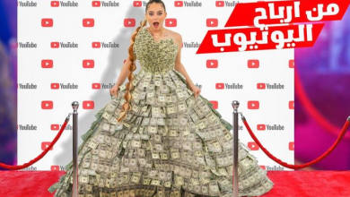 شاهد بيسان اسماعيل صنعت أغلى فستان بالعالم من دولارات اليوتيوب
