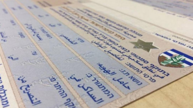 رابط فحص التصاريح الشؤون المدنية قطاع غزّة لشهر 7 2022