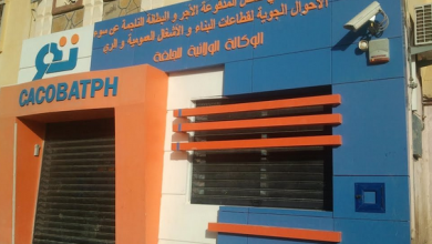 كاكوبات تسجيل الدخول 2022