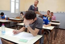 جروب شاومينج تليجرام الصف الثالث الثانوي 2022