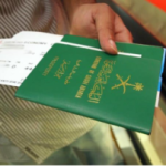 استعلام عن تأشيرة السعودية برقم الجواز او الطلب