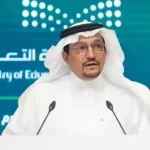 الجدول الدراسي 1444 في السعودية