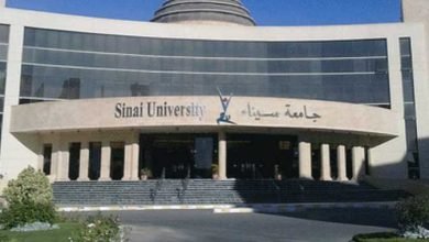 تنسيق جامعة سيناء 2022 في مصر