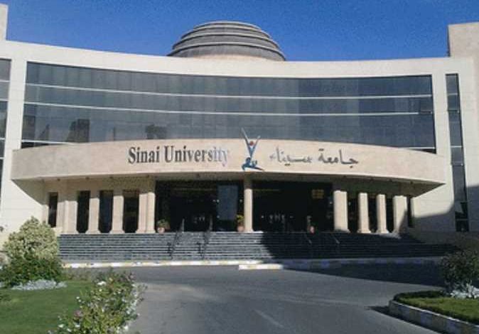 تنسيق جامعة سيناء 2022 في مصر