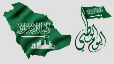 كم باقي على اجازة اليوم الوطني السعودي 1444 للقطاع الخاص