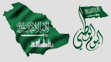 متى اجازة اليوم الوطني السعودي 1444 ؟