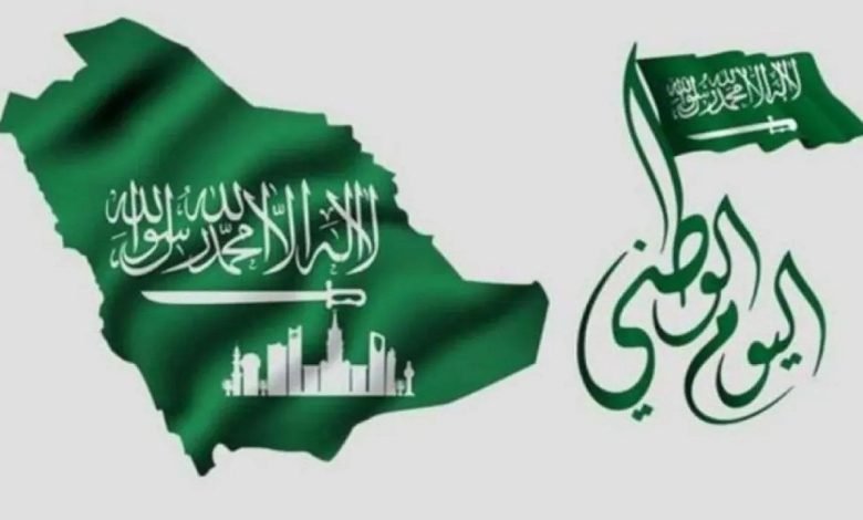 متى اجازة اليوم الوطني السعودي 1444 ؟