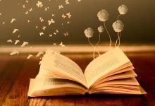 كتاب اللغة العربية للصف السادس العلمي 2023