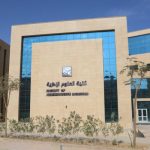 مصاريف الجامعات الأهلية 2022 في مصر