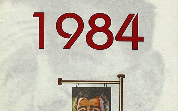 كتاب رواية 1984 للمؤلف جورج أورويل pdf