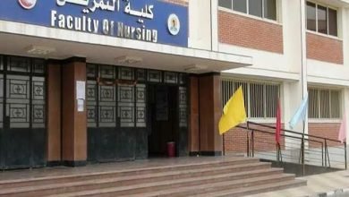 تنسيق كلية التمريض 2022 بعد الثانوية العامة بمصر
