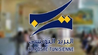 نتائج مناظرة البريد التونسي 2022