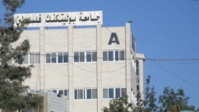 ما هي تخصصات جامعة البوليتكنك في فلسطين ؟