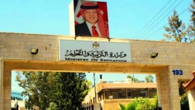 رابط طلب التعليم الاضافي في الاردن