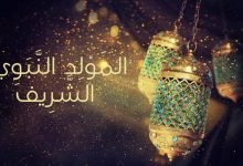 تفاصيل عمرة المولد النبوي 2022 في المغرب