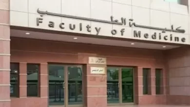 تنسيق كلية الطب 2022 في جامعات مصر