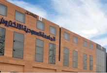 تخصصات الجامعة السعودية الالكترونية