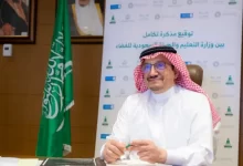 جدول اجازات المدارس 1444 في السعودية