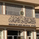 استمارة التقديم على الرعاية الاجتماعية 2022 في العراق