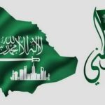 عروض اليوم الوطني 92 في السعودية