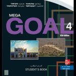 حل كتاب الانجليزي ثاني ثانوي مقررات mega goal 4