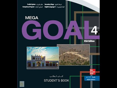 حل كتاب الانجليزي ثاني ثانوي مقررات mega goal 4