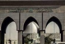 تنسيق الأزهر 2022 علمي بنات pdf