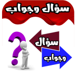 من صور التجسس على الآخرين