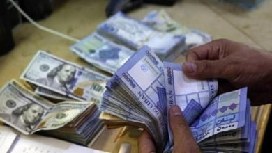 سعر صرف الدولار اليوم في لبنان في السوق السوداء اليوم الخميس