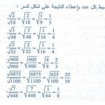 التقاط الويب_27-10-2022_21128_www.dzetude.com