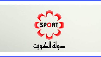 تردد قناة الكويت الرياضية بث مباشر hd على نايل سات