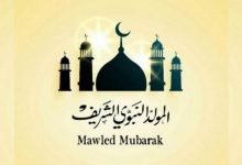 اسعار حلاوة المولد العبد 2022 في مصر