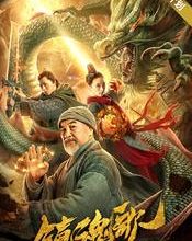 فيلم monster 2014 الكوري كامل مترجم ايجي بست