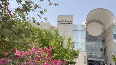 فضيحة مدوية .. فيديو جامعة البحرين يثير جدلا واسعا