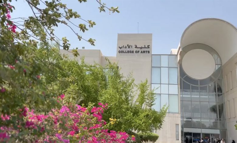 فضيحة مدوية .. فيديو جامعة البحرين يثير جدلا واسعا
