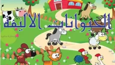 كتاب كيف تمسك بزمام القوة 48 قاعدة ترشدك اليها pdf
