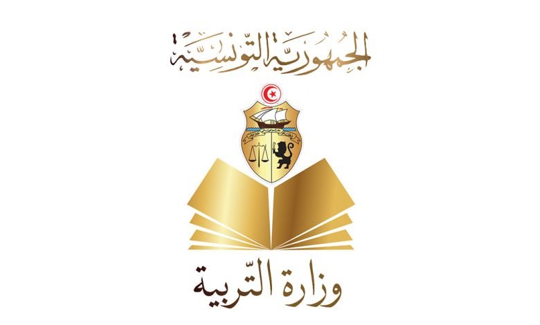 العطل المدرسية في تونس 2023