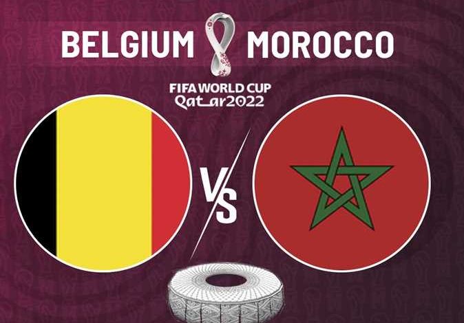 بث مباشر: مباراة المغرب وبلجيكا
