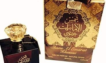 عطر شمس الامارات كم سعره واين يباع ؟