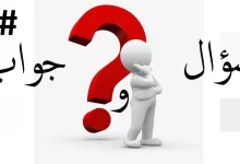 وضعية نقدية حركة التاليف بين العصر المملوكي والعصر العثماني