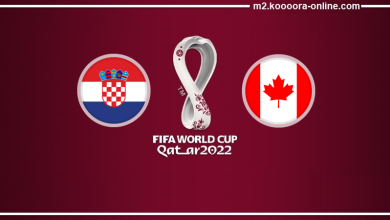 بث مباشر: مباراة كرواتيا وكندا
