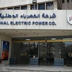 رقم شكاوي شركة الكهرباء الأردنية في الزرقاء