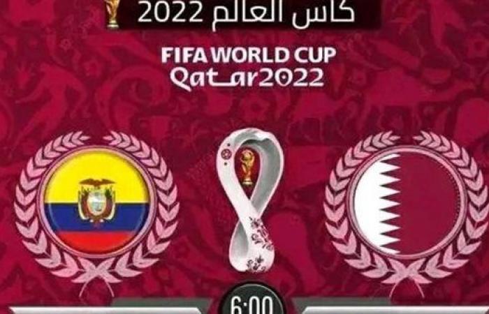 من هو معلق مباراة قطر والاكوادور في كاس العالم 2022